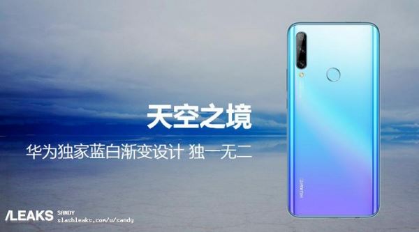 Смартфон Huawei Enjoy 10, который будет во многом копировать Honor 9X, на официальных рендерах в четырех цветах