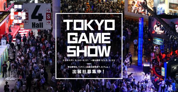 Sony рассказала о планах Tokyo Game Show 2019. От пресс-конференции решили отказаться
